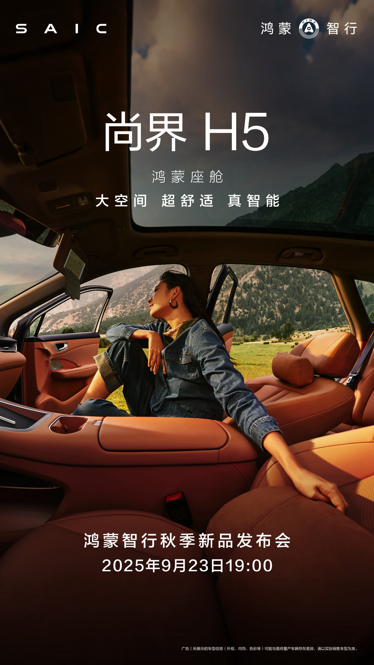 被尚界H5的小订数据震撼到了——15万台小订量，三道权益全面解锁，也就是说用户下