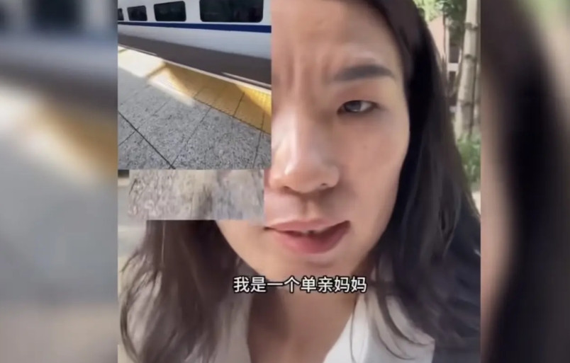 这位自始至终都把自己是四个孩子的单亲妈挂在嘴边、并向铁路车站的工作人员怒吼的女人
