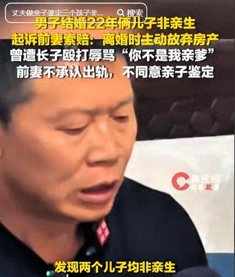 淄博法院再度开庭，姜润泽当庭第三次拒绝亲子鉴定。法官明确告知此事关乎房产归属与法