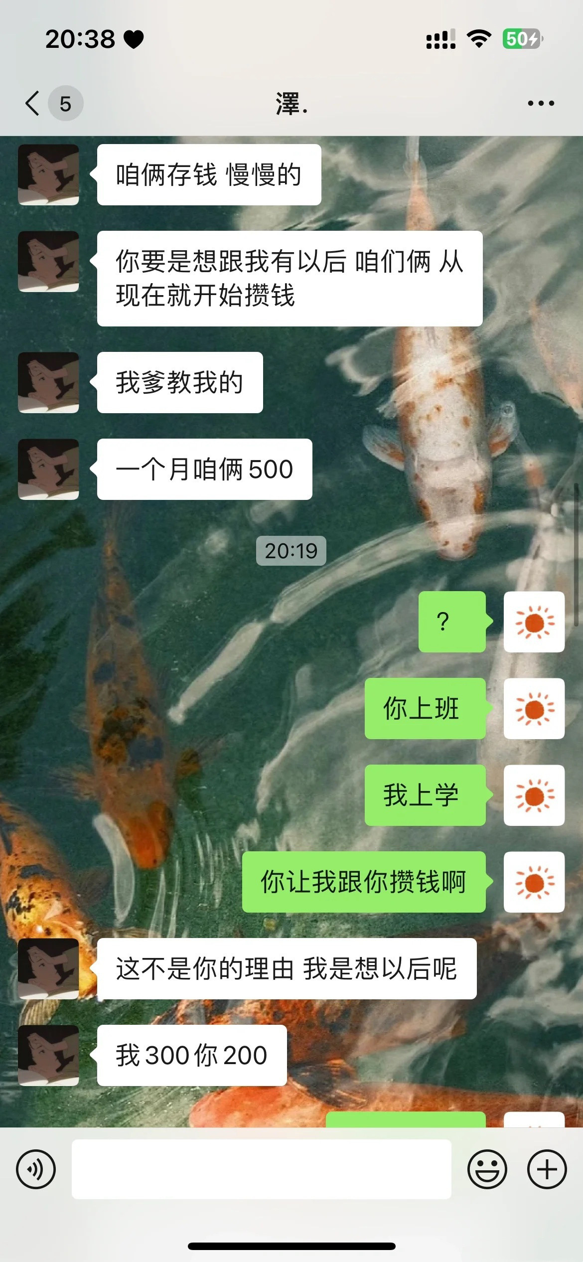 男朋友让我陪他一起攒钱！！！