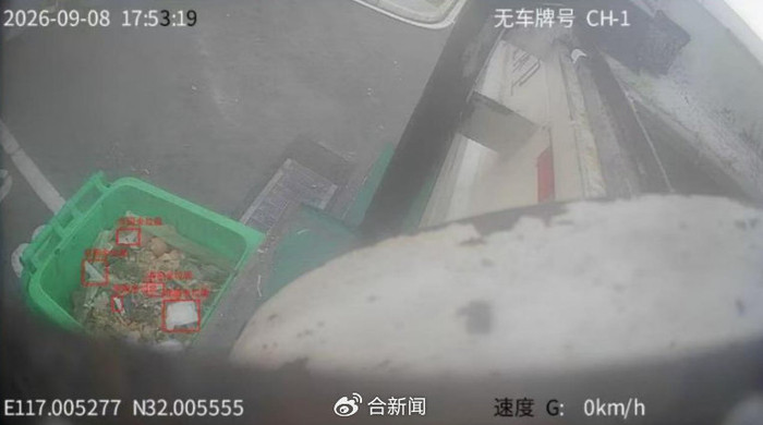 合肥用AI助力垃圾分类