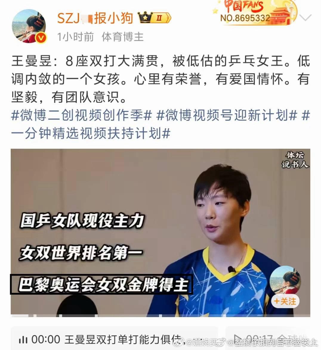为什么总是喜欢没有的？巴奥有女双这个项目吗？为了吹捧，闭着眼睛张嘴就来：巴黎奥