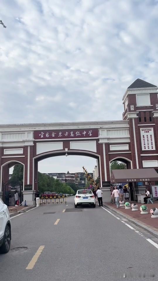 金东方高中2025级高一生源分段为了便于大宜昌市初三家长择校，李老师将为大家