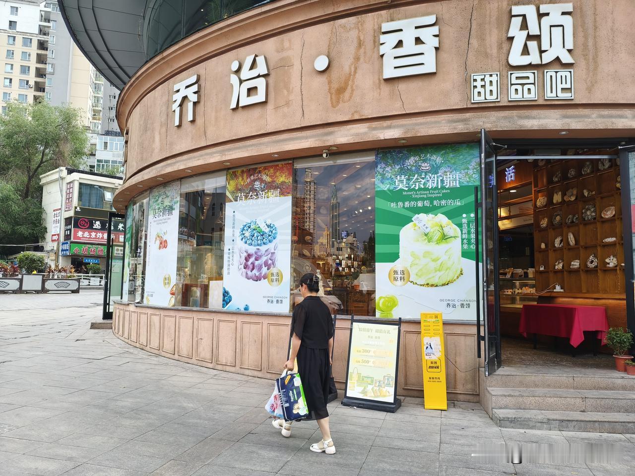 今天晚上我19:30下班，纯属过来到红山转盘处，处理乔治香颂的卡来了。买面包