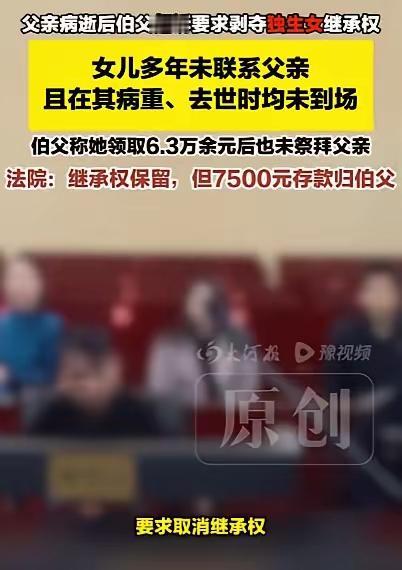 “现实版的农夫与蛇！”甘肃嘉峪关，男子出于好心，从高一起资助贫困女孩5年，在女孩