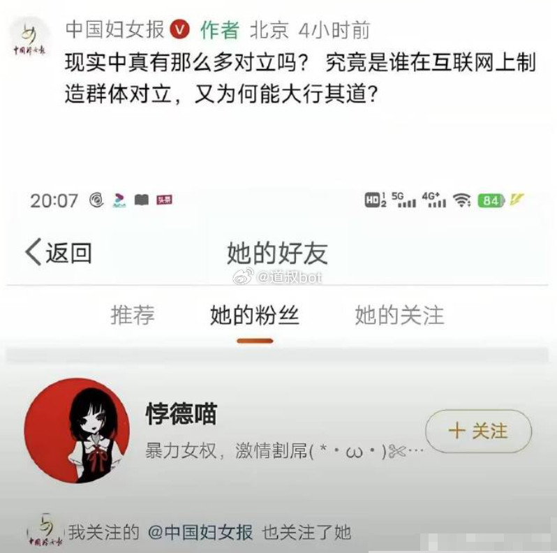 离谱。