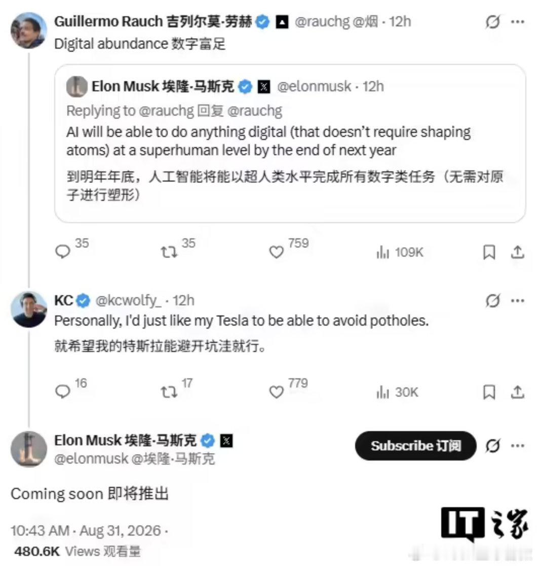 【特斯拉FSD将推出自动避坑功能】马斯克称特斯拉将上线自动避坑功能8月31