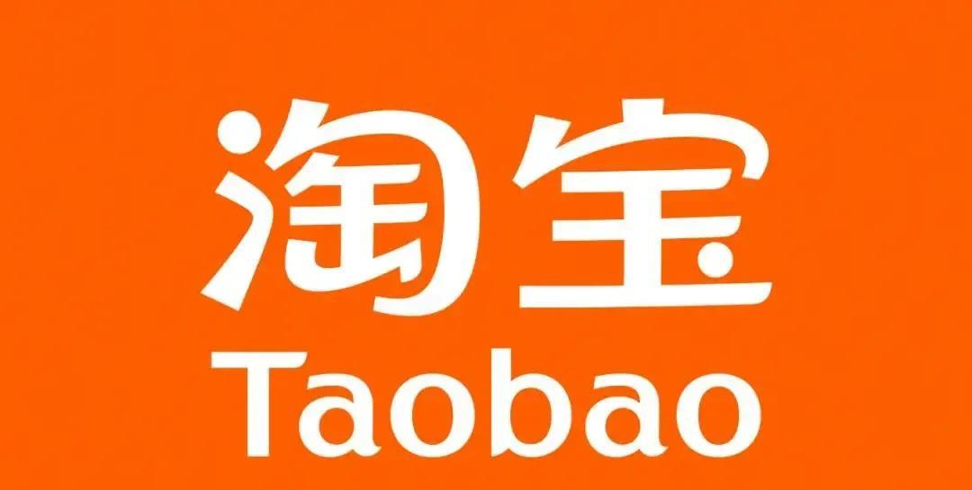 偷偷跟大家说个秘密吧，无论您是在淘宝、天猫、拼多多，或者抖音、京东平台购物，