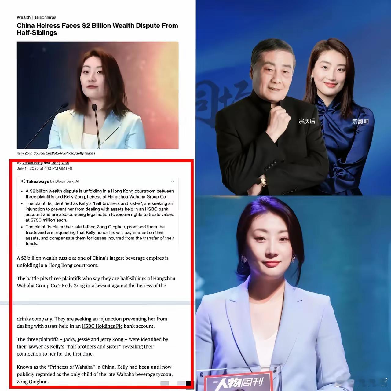 宗馥莉这场突然炸开的家族官司，哪是什么豪门秘辛，分明是给所有商业帝国敲响的警钟。