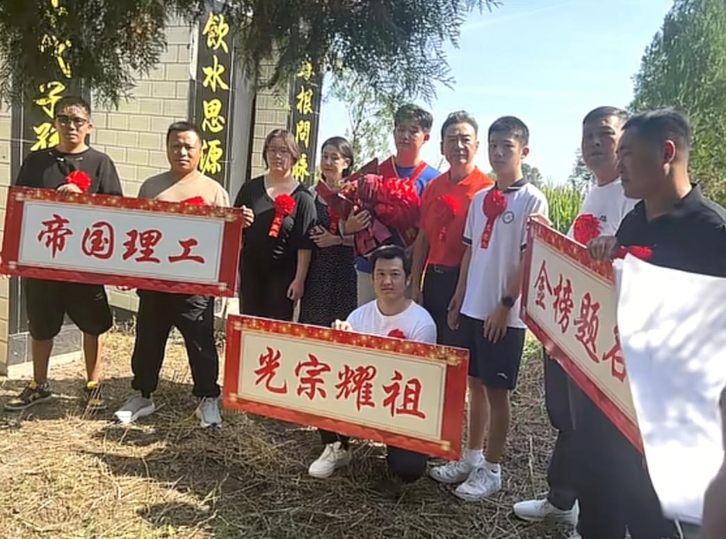 寇振海18岁儿子寇家宝考上英国帝国理工大学，光宗耀祖！他们一家人专程回河北老家庆