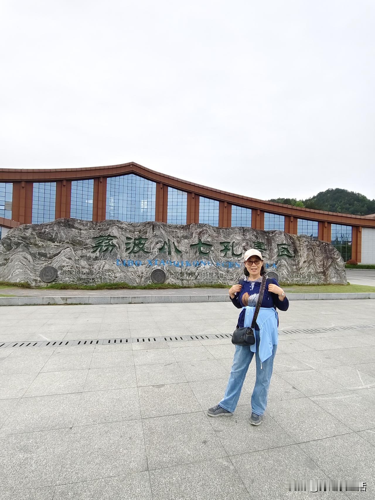 重游贵州荔波小七孔景区时隔五年，再次游览荔波小七孔景区，心中的喜爱之情丝毫未减