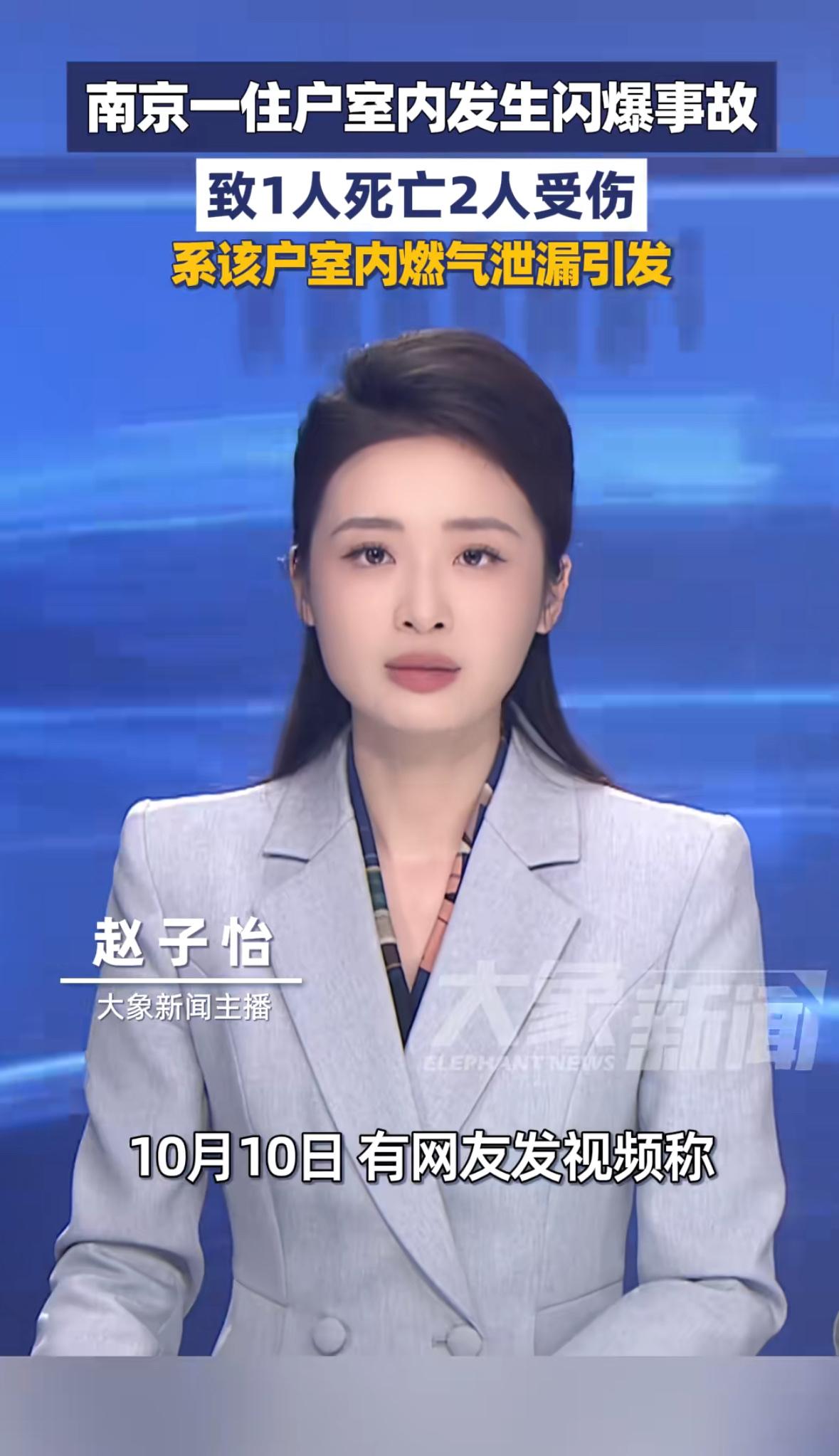 闪爆背后：是意外，还是人祸？据伤者侯先生回忆，事发前三天家中无人，他回家后点