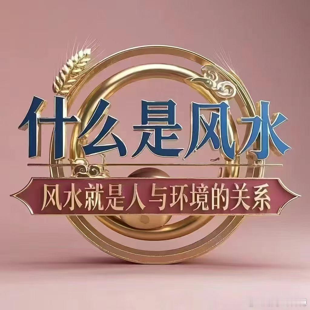 房子有五虚，不可不知晓🍃一虚：宅大人少房子太大、住的人太少→人气散、不聚财
