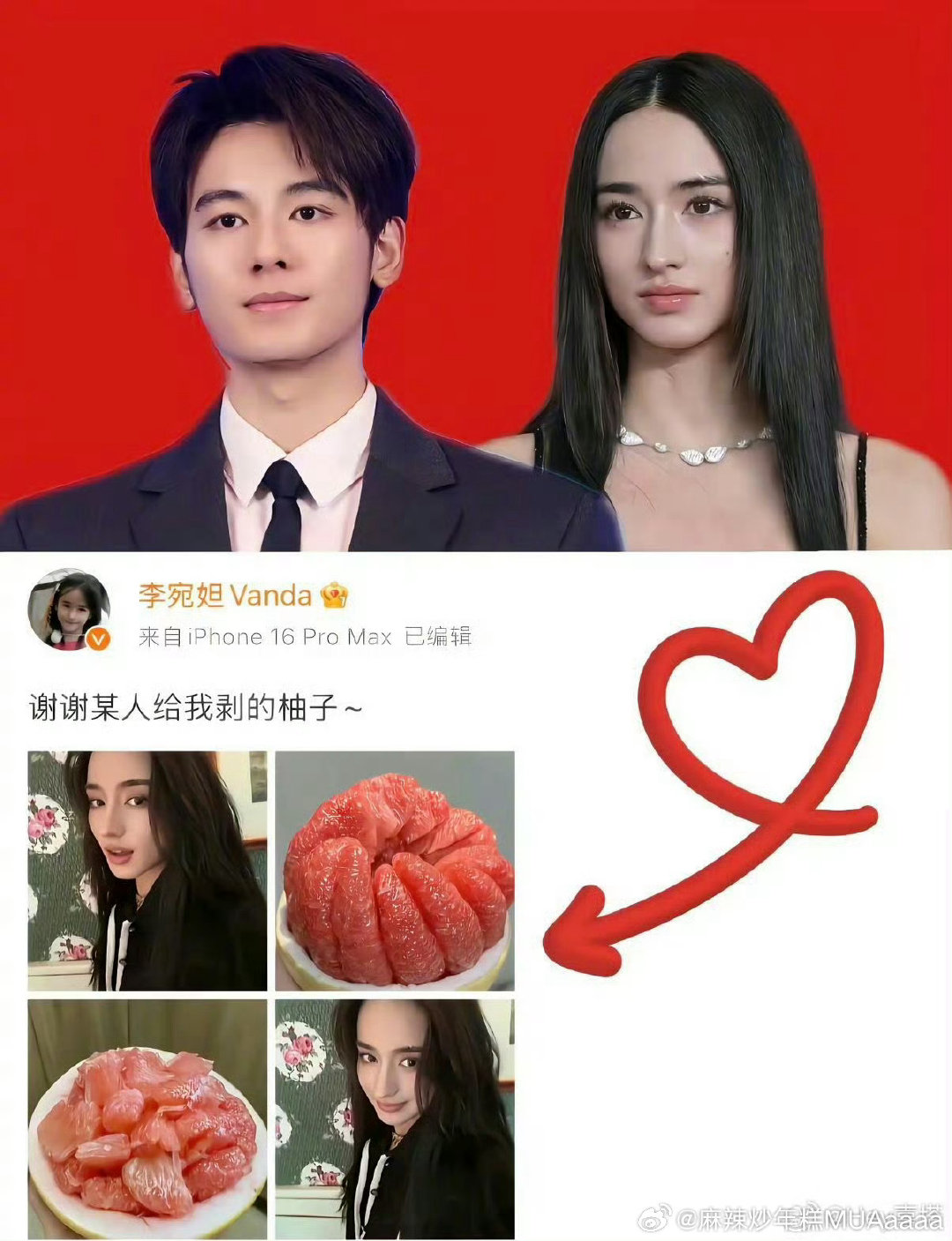 #胡先煦刁卓#等一下等一下为什么把人家前女友也扯进来了？明明都分手了吧​