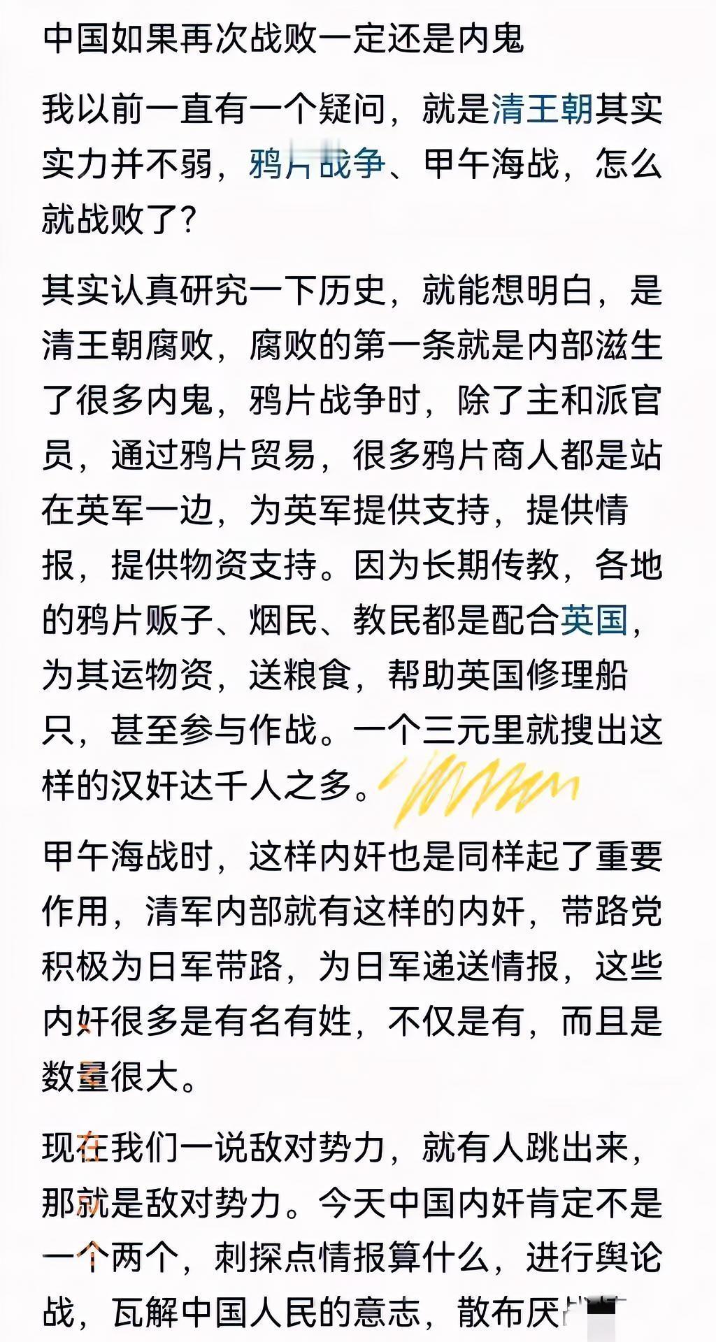 三外人员争议风波：一场舆论交锋背后的现实思考胡主编这回是真急眼了，罕见发长