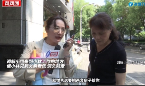 福建一男子和妻子分手后，对3岁的儿子说：“你不是我生的！”谁料，40年后，78岁