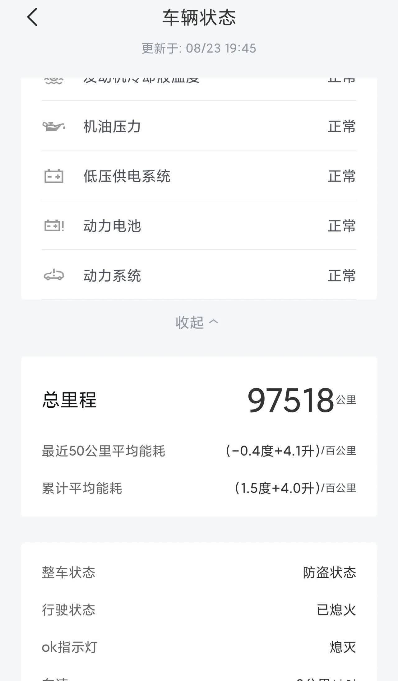 比亚迪车子质量到底怎么样？我是21年第一批的秦dmi车主，买的55km旗舰版，落