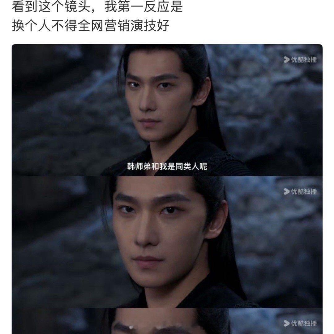 杨洋的演技被低估了​​​