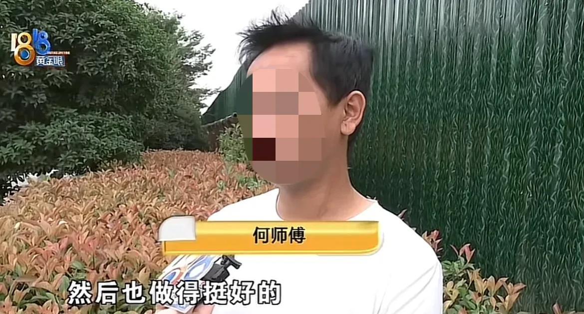 浙江金华，男子通过直播平台花费6399元购入二手iPhone14Pro，使用中
