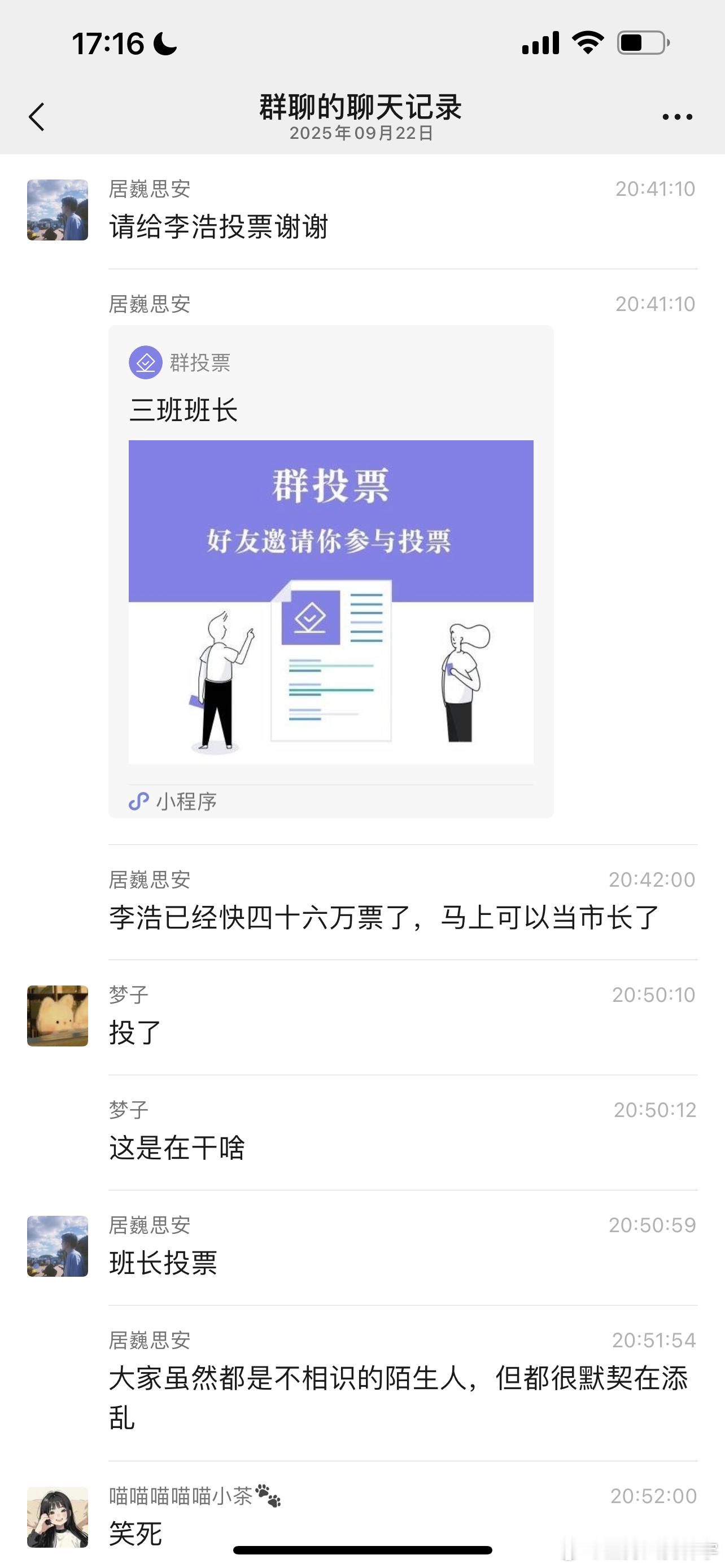 人世间最大的恶意莫过如此哈哈哈哈哈​​​