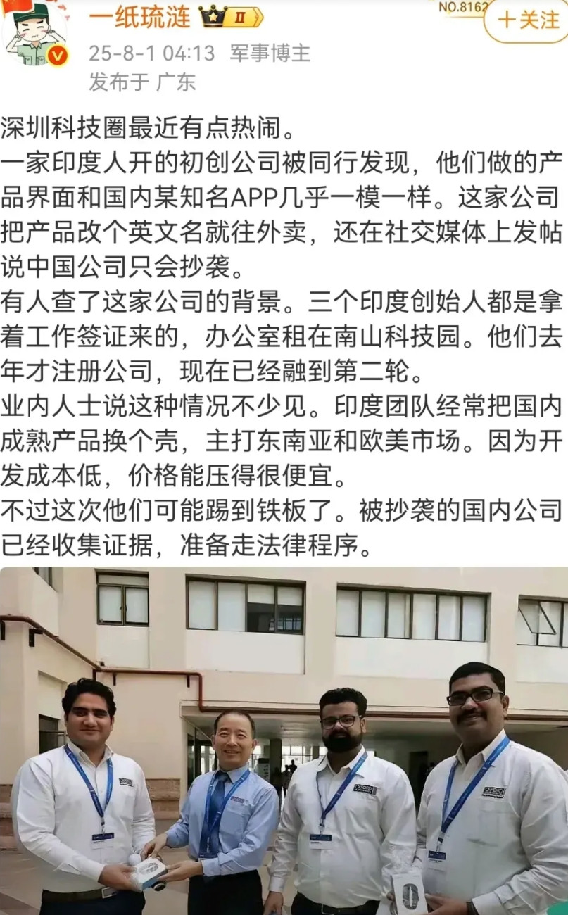 印度初创科技公司找到成功的秘诀。（如图所示）很多印度团队的初创科技公司，把最初