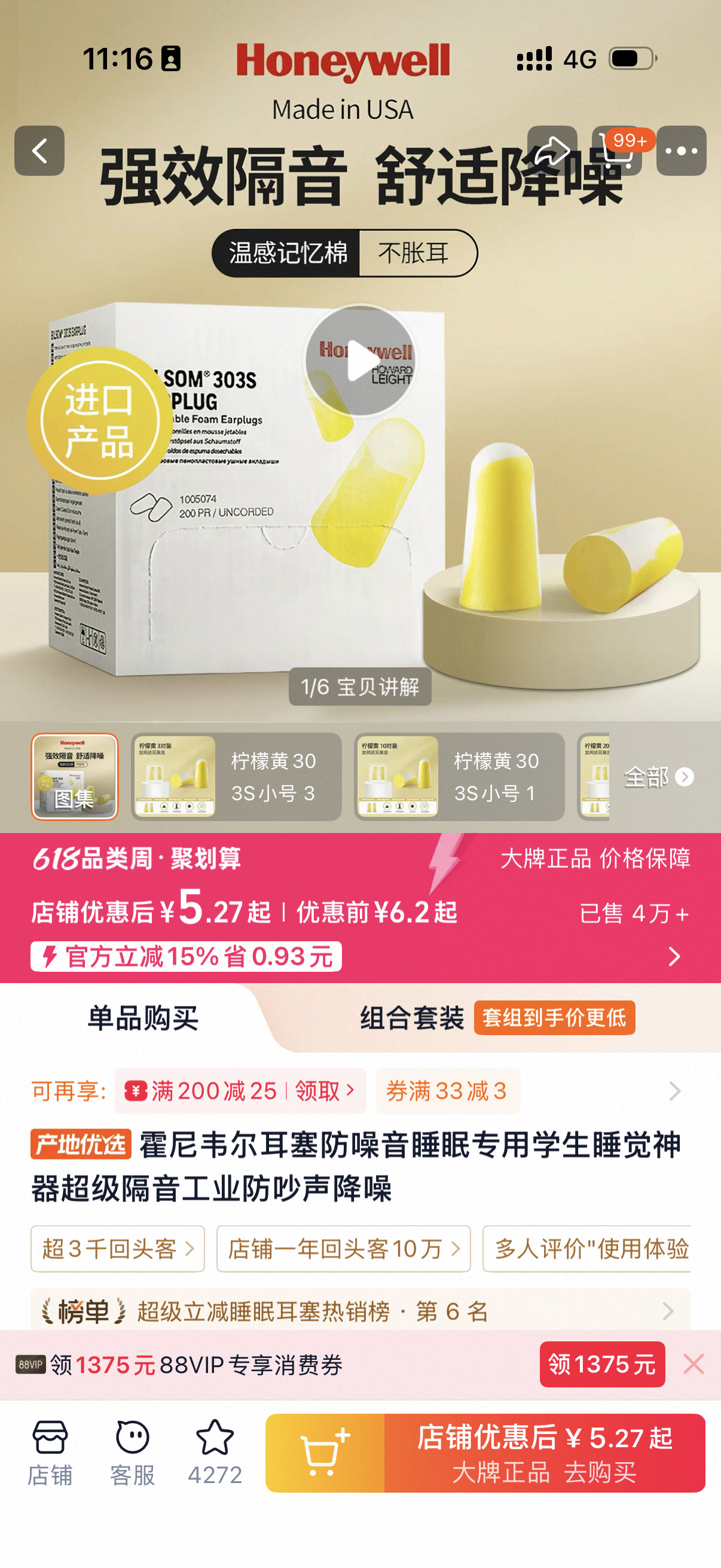 我闺蜜去追浪姐太拼了从深圳坐硬卧去长沙哈哈如果是学生时代觉得没啥，但是我两都快奔