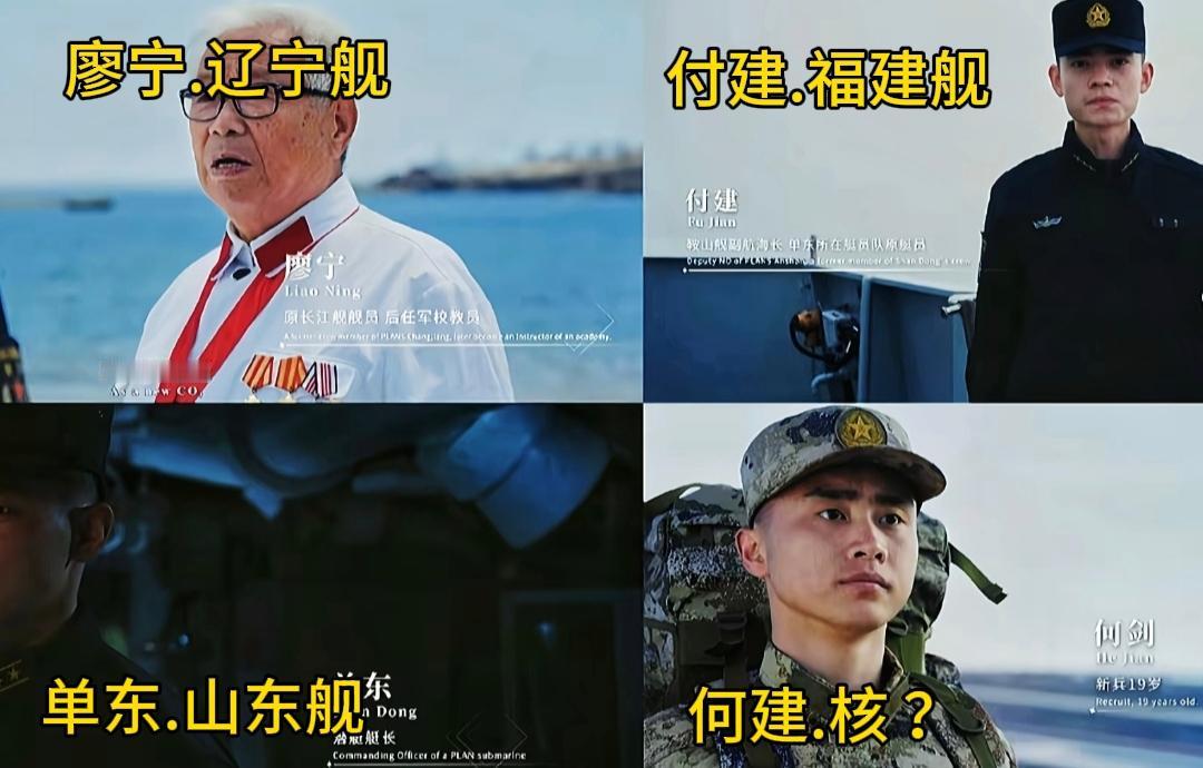 美:阿中我问你个事中:啥事啊美:你家哪个新兵何建是什么意思中:字面意思