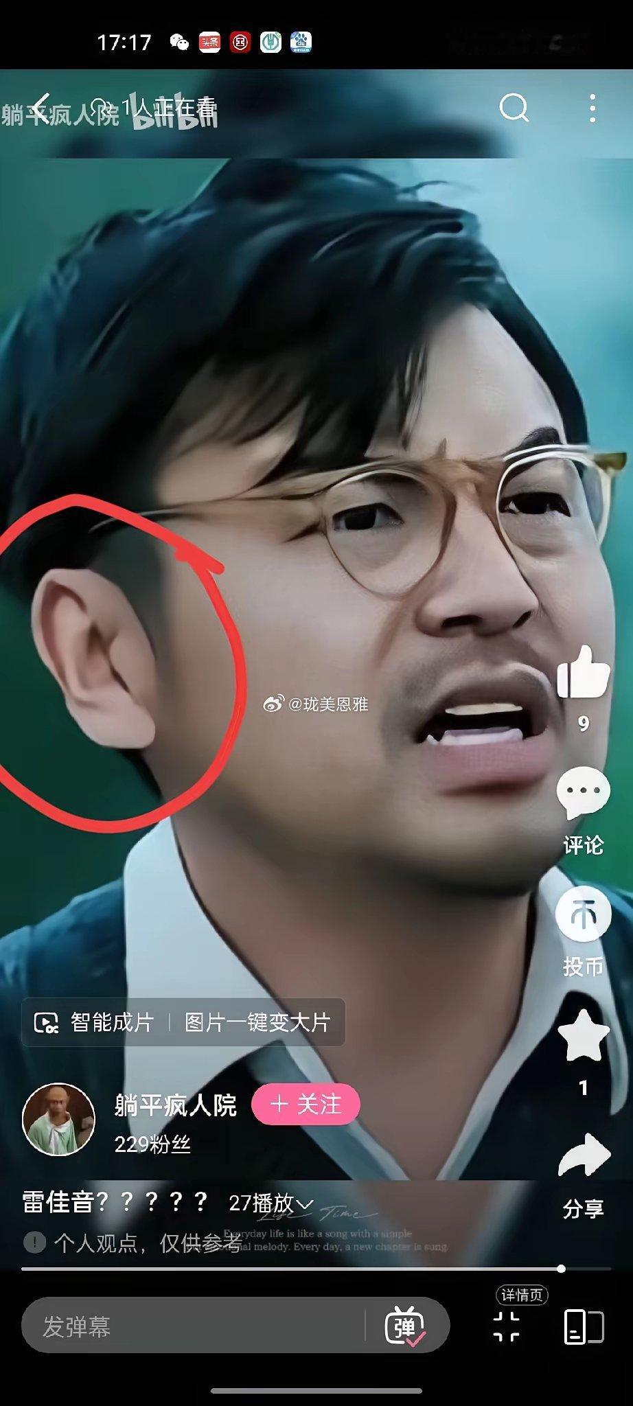 雷佳音？确实够雷人的！啥时候这么肥头大耳的！印象中虽然演技派不靠颜值，也不必如此