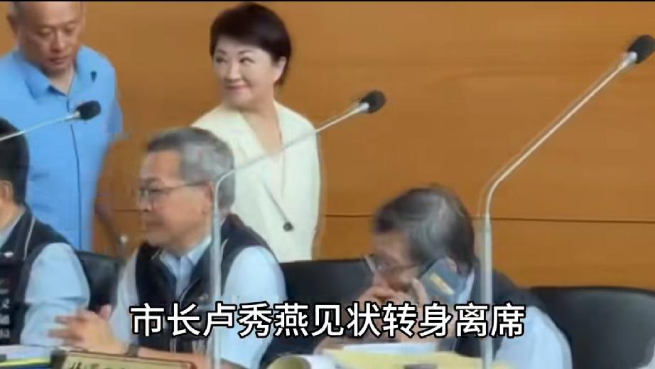 凯道刚喊完赖清德道歉，民进党反手就在台中围剿卢秀燕，战场换了？725凯道20