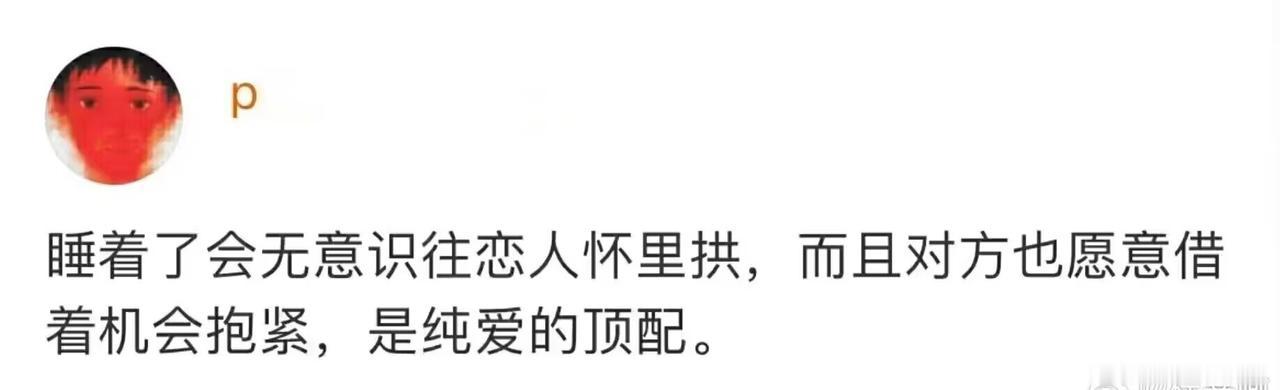 唉……那个那个……唉