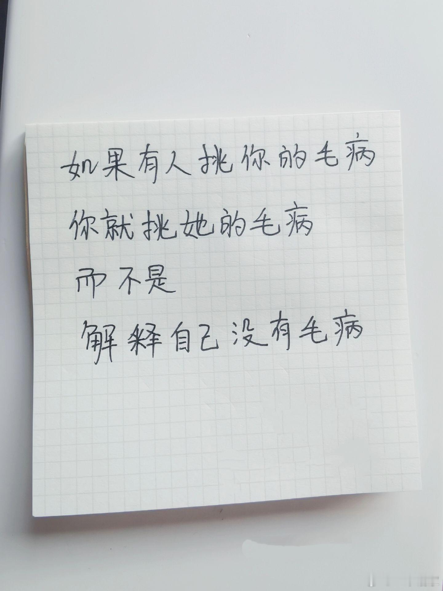 警惕掉入自证陷阱