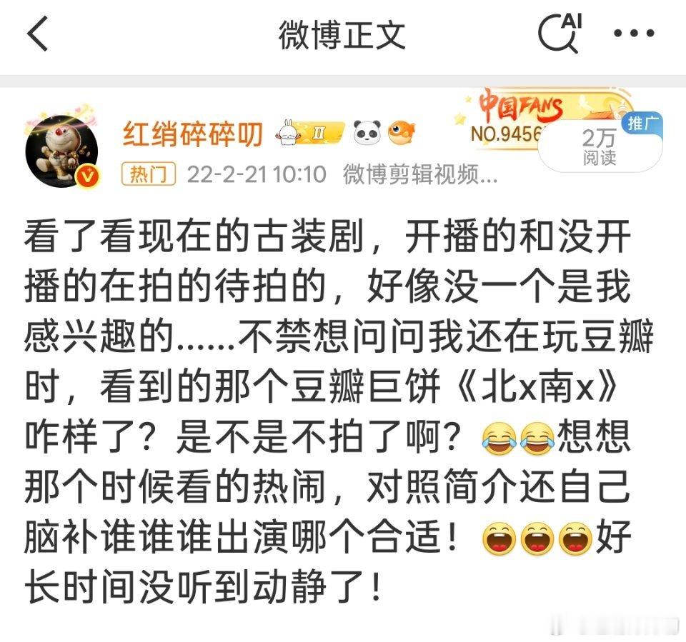 说到巨饼，这个当时的第一巨饼现在好像风干了已经风化了[大笑][大笑][大笑][哈