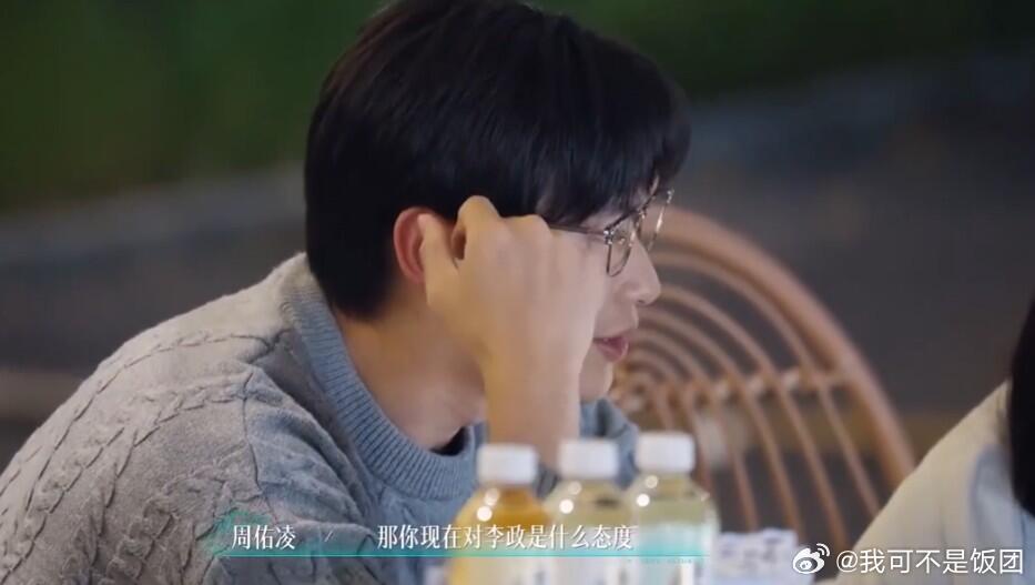 半熟恋人“BK走了，李政走了，我才选你的，你是我坚定的选择”终于知道为什么半