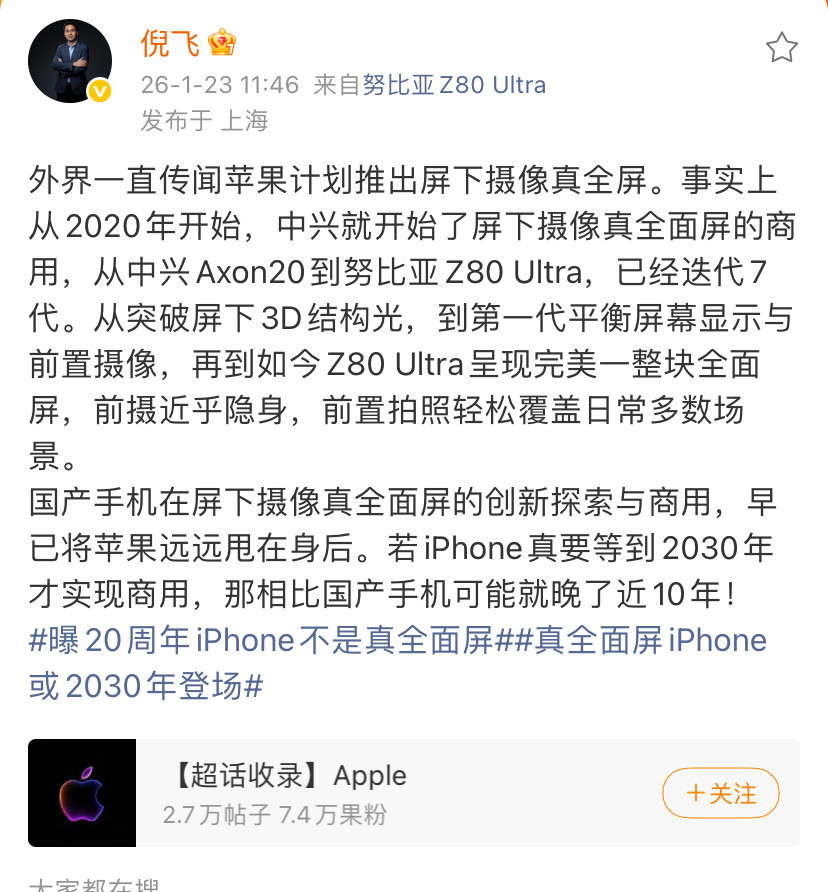 这就像一个替身演员，因为没有名声，能力再强也没办法在大众面前露脸。