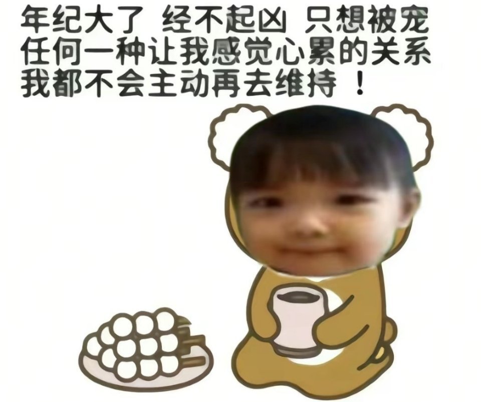 哎
