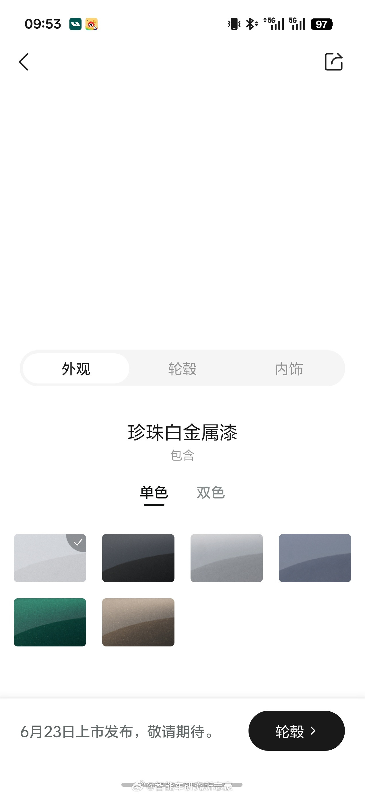 明天6.23就是全新理想l8发布会了，然后发现app已经可以有购车页面剧透了:
