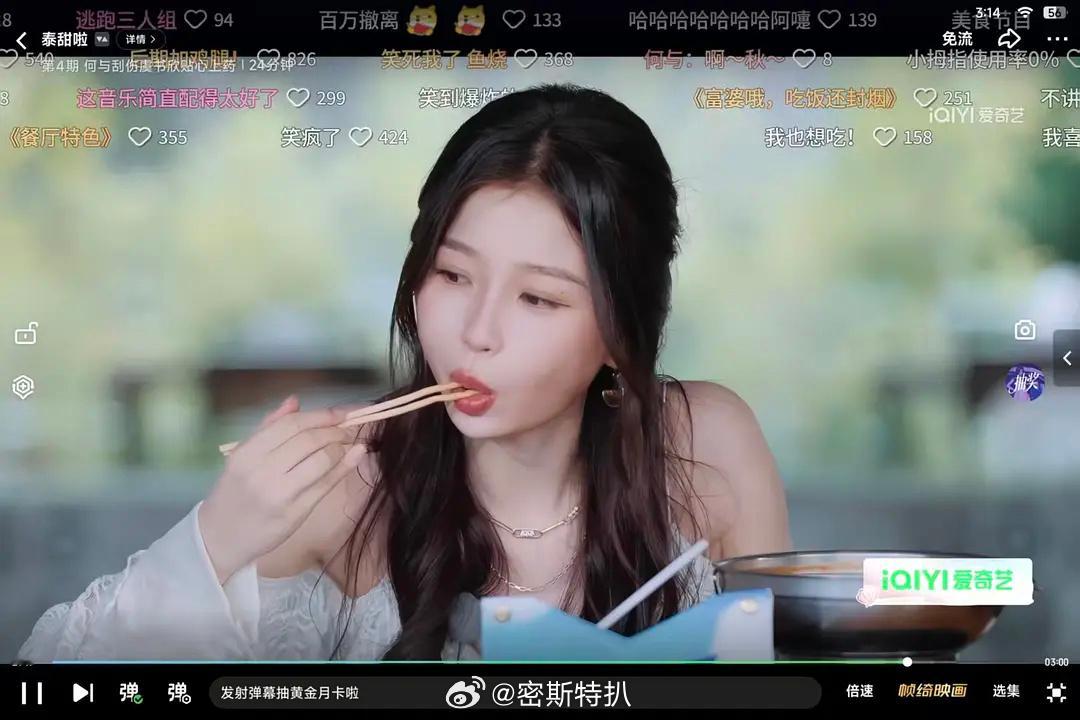 啊哈哈哈哈哈哈哈哈哈哈哈哈今天看了一句双轨虞书欣开瘦脸给筷子p变形了哈哈哈哈哈