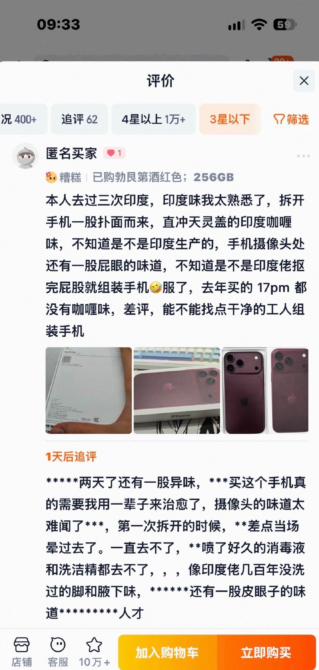 根本就没有这样的手机​