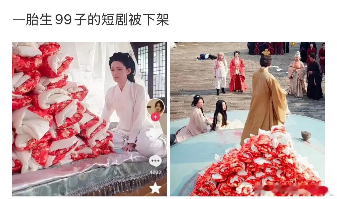 我笑不行了，一胎生了99个[笑着哭][笑着哭]​​​