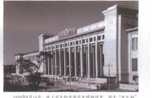 1959年国家博物馆开馆，一件珍贵文物神秘失踪，周恩来高度重视，嫌疑人竟因一块肥