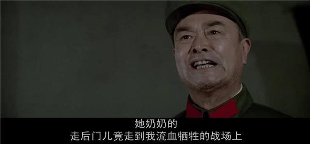 如何评价《高山下的花环》这部电影？梁三喜说：中国，是我的，可也是你的！雷