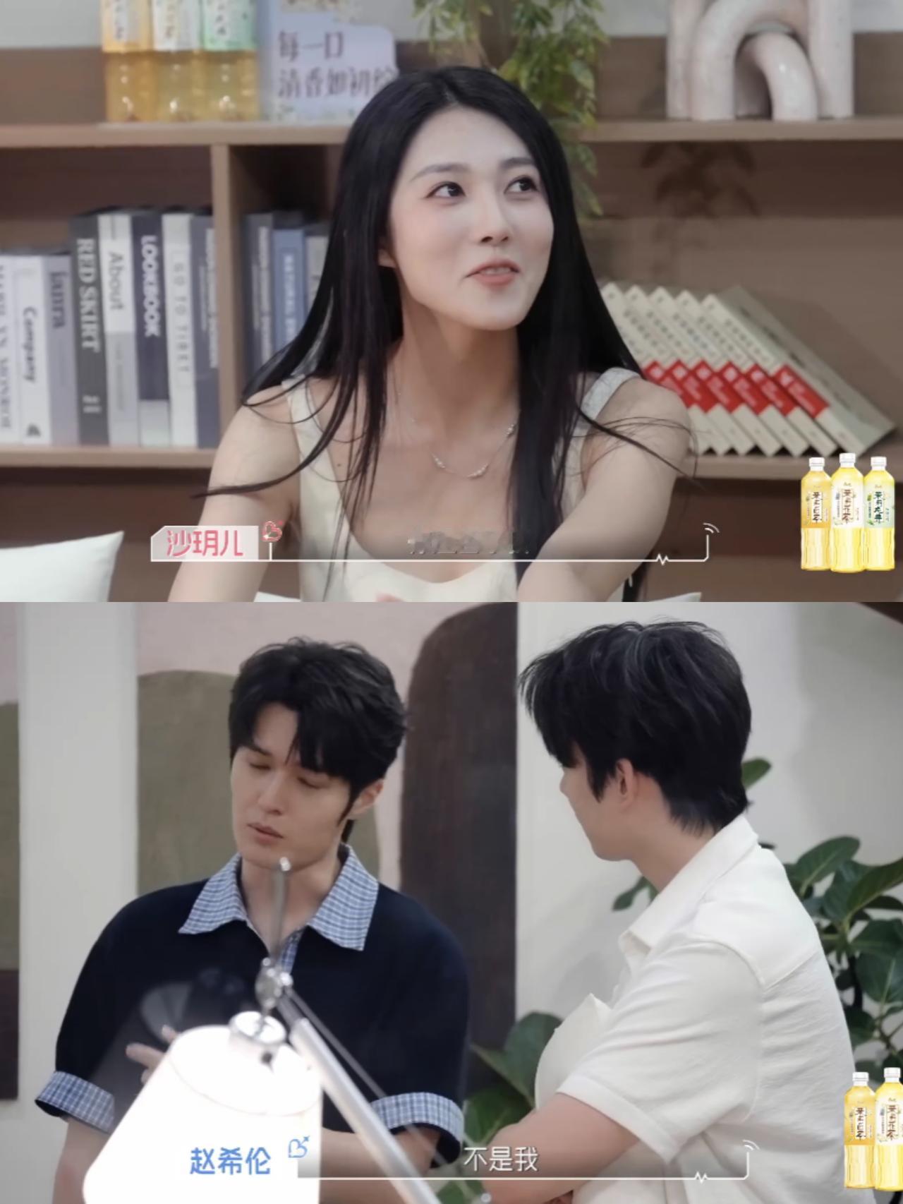 《心动9》赵希伦观感真的很差！不够坦荡，说话总在暗戳戳秀优越。学点真知识再出来