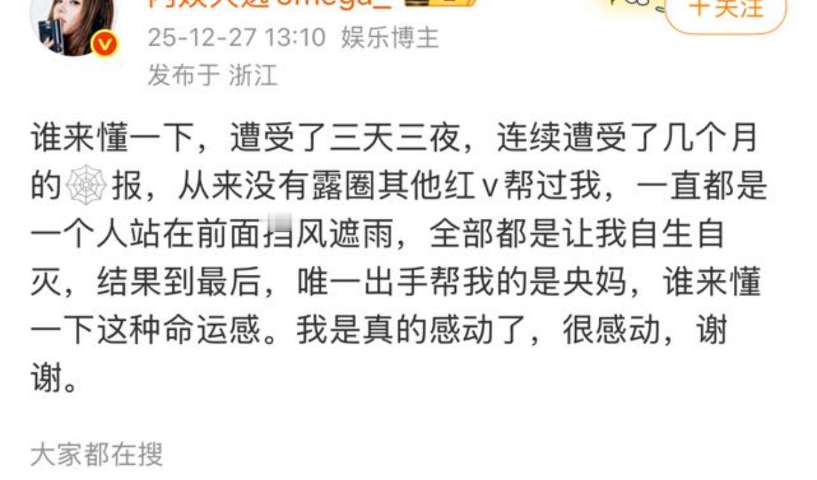 天呢？她这是怎么了啊😂