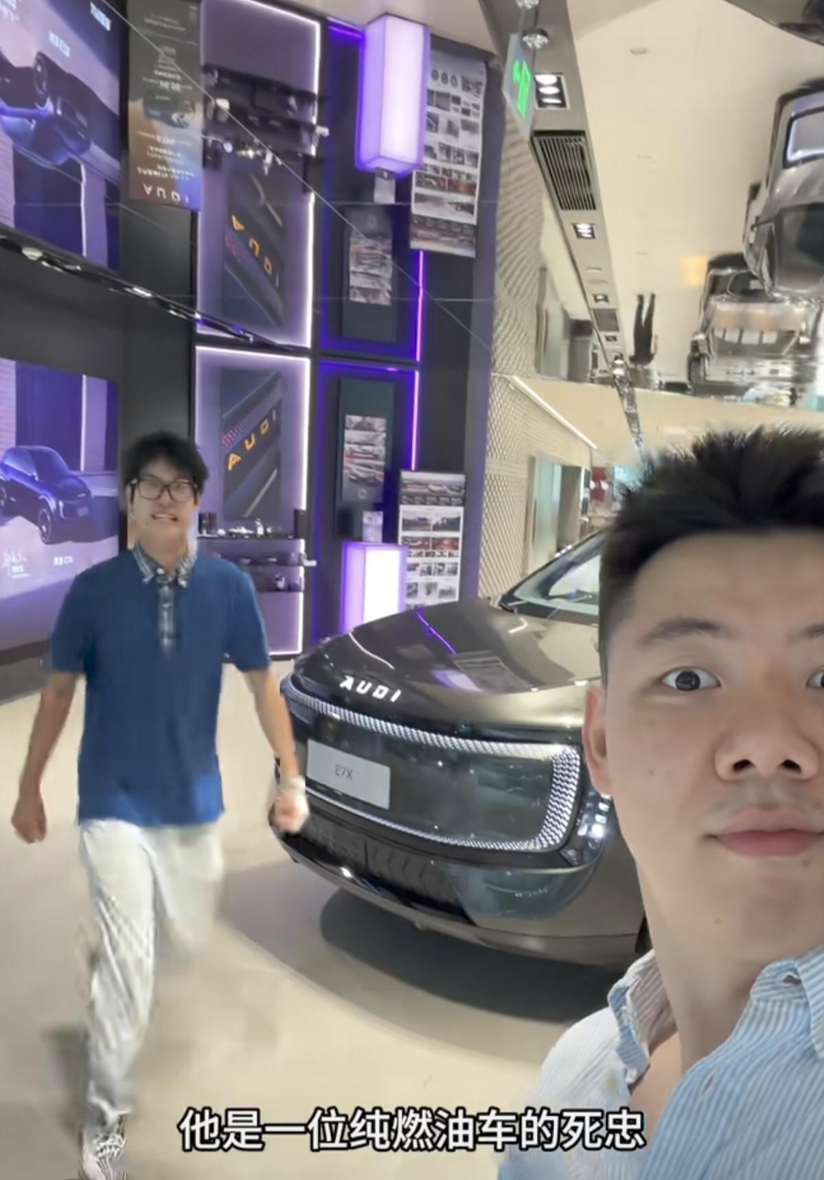 我的兄弟很震惊:这居然是一台奥迪?这台车就是上汽奥迪E7X，全新中大型纯电SU