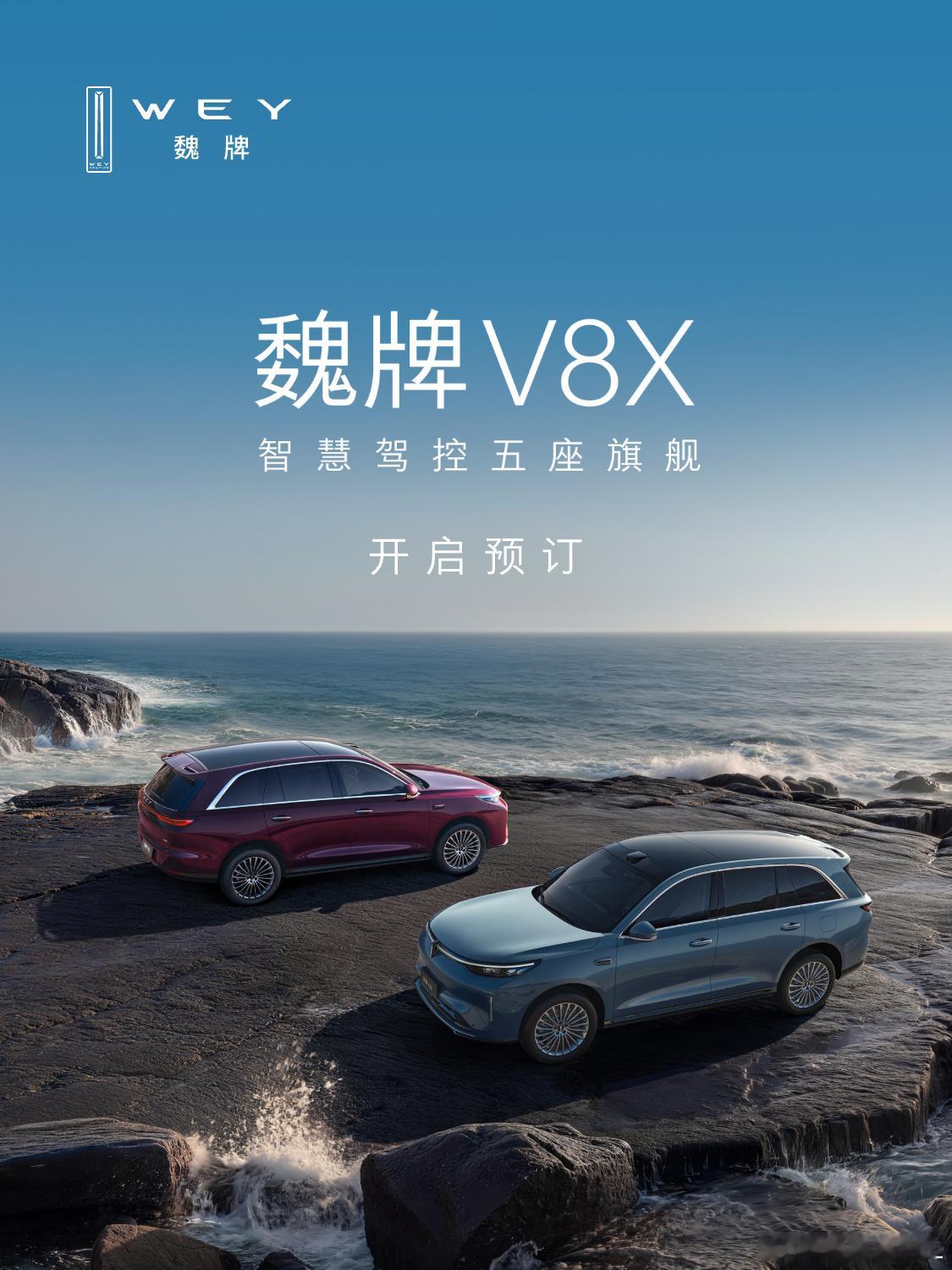 长城这家企业你知道最大的问题是啥吗？  他总是想用自己的工程思维告诉你...