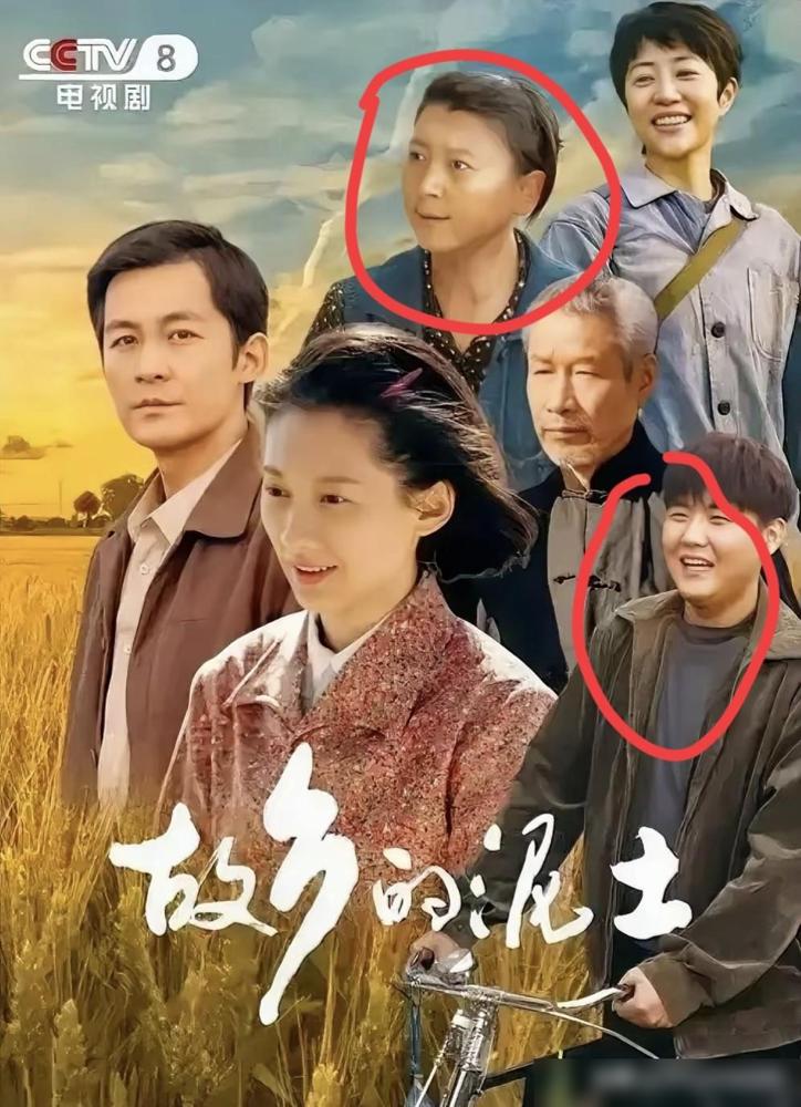 估计央八的台长气得睡不着了吧。《故乡的泥土》播得好好的。没想到闫学晶和林傲霏在这
