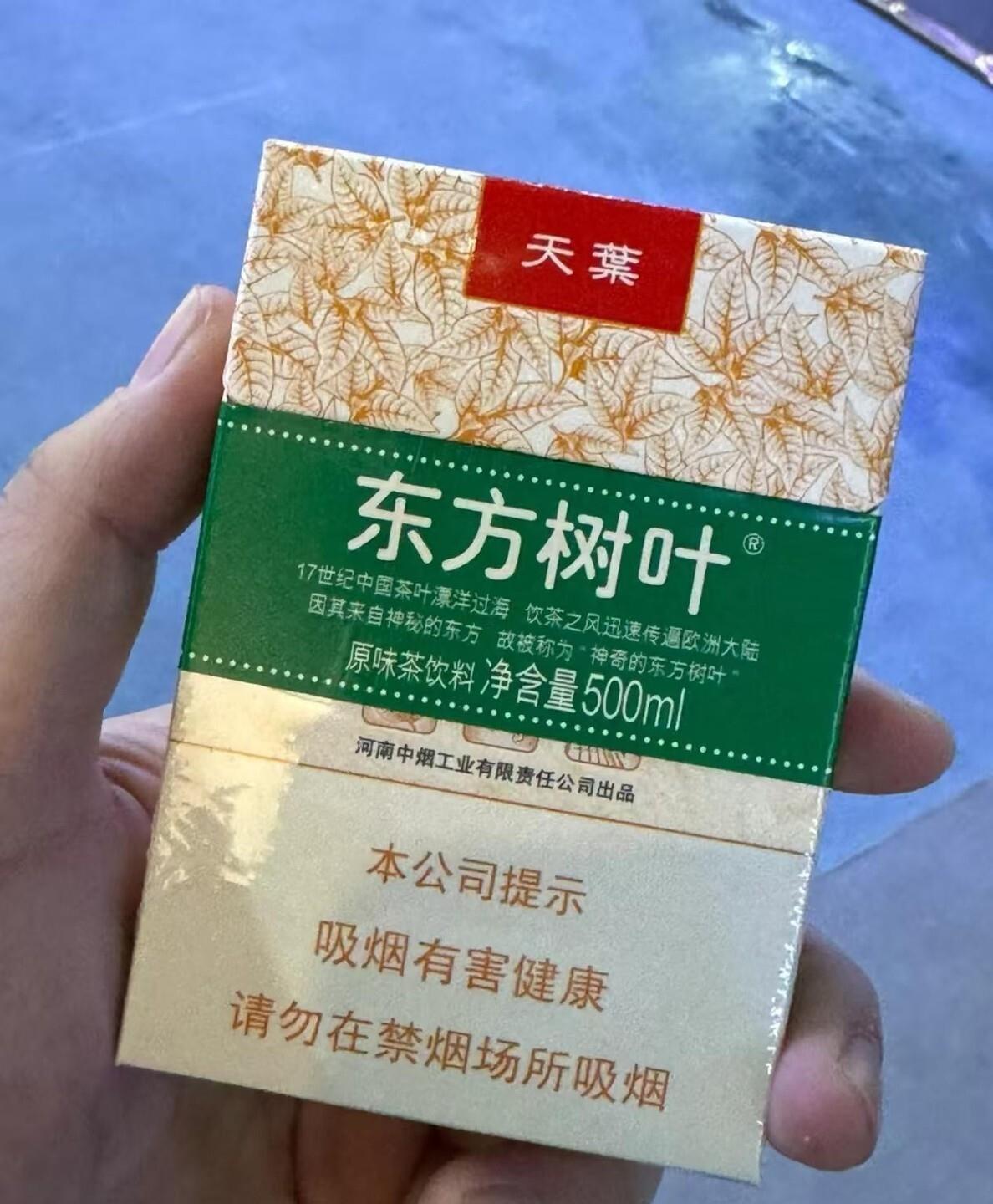 捡到手机等失主，人家塞了盒“东方树叶”当谢礼，回家一瞅竟是盒天葉烟，一百块一盒。