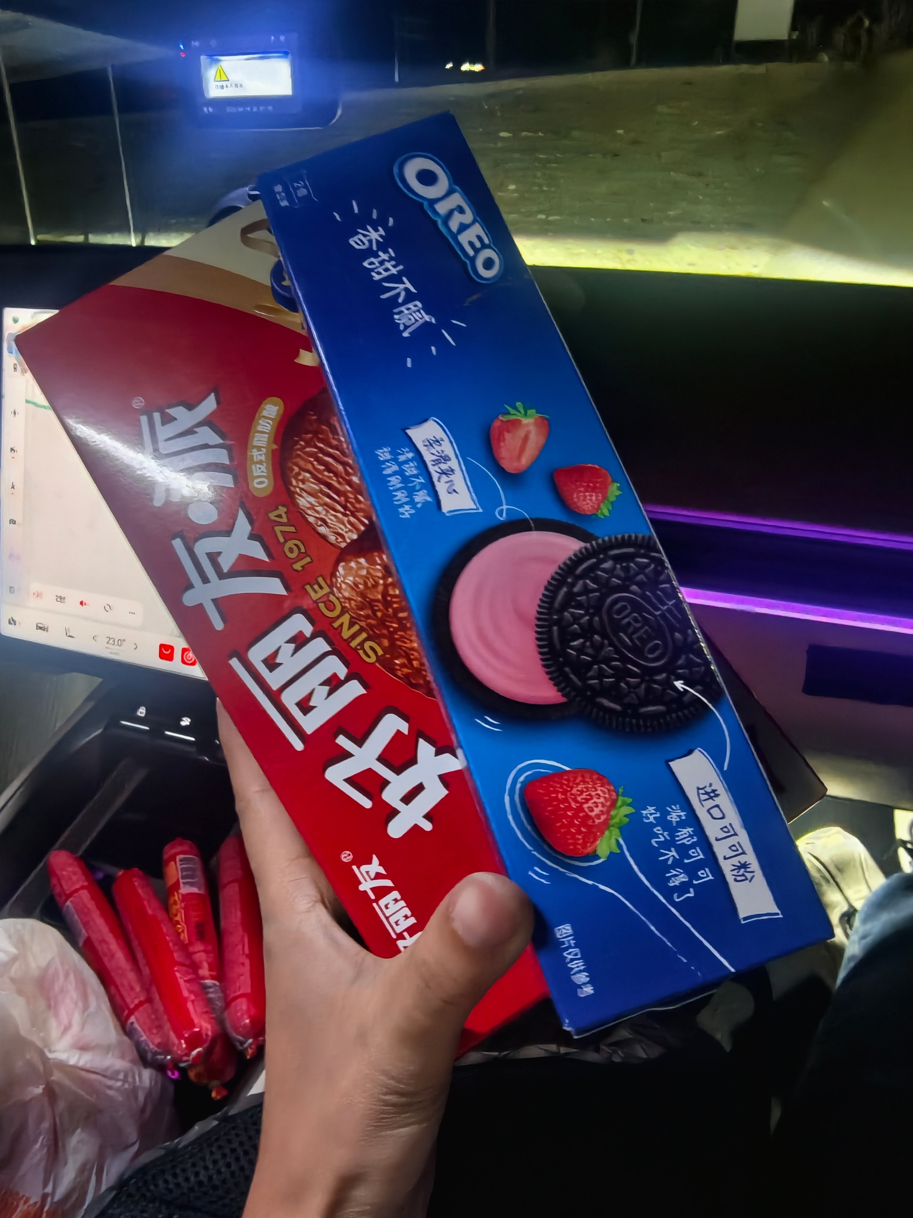 今晚的晚饭是好丽友还是奥利奥呢？​​​