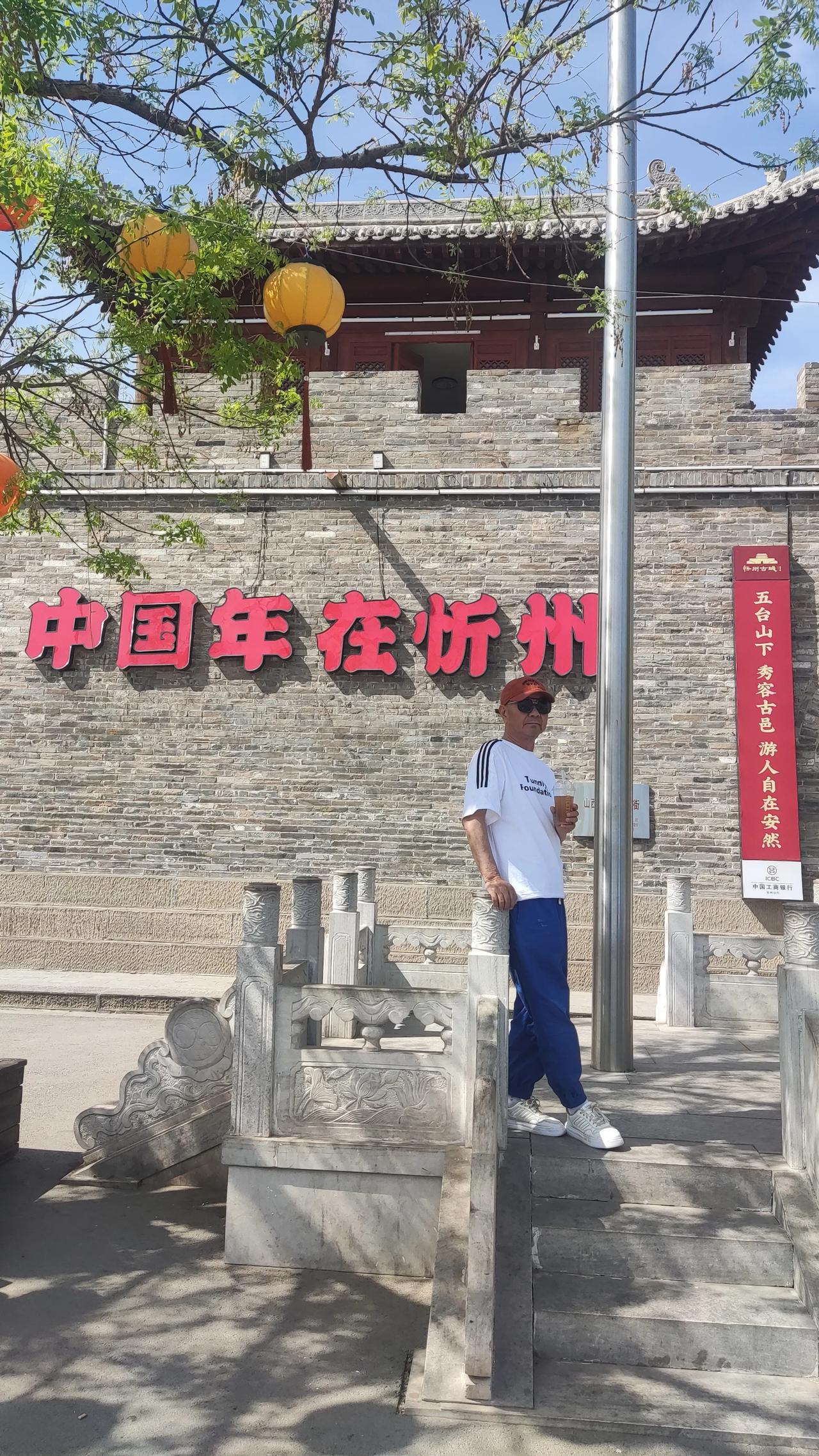 你相信吗？山西有一个免费旅游的古城，你没听错，那就是忻州古城。忻州古城位于山西