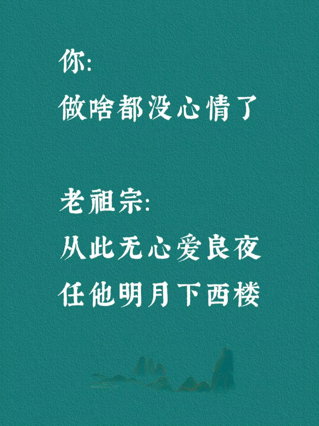 老祖宗emo时的表达有多绝